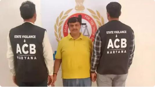Bribe: गुरुग्राम में ACB ने जीएसटी इंस्पेक्टर को 8 हजार रुपये रिश्वत लेते किया गिरफ्तार