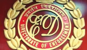 273 करोड़ रुपये के बैंक धोखाधड़ी मामले में ED ने कसा शिकंजा, दिल्ली-MP में 10 जगहों पर मारे छापे
