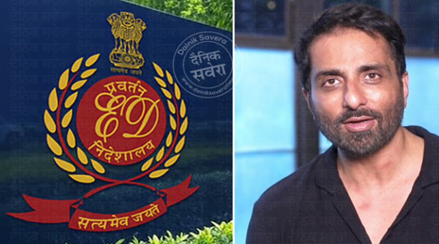 ED कार्यालय पहुंचे अभिनेता Sonu Sood, मनी लॉन्ड्रिंग मामले में दर्ज कराएंगे बयान