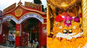 Himachal News : इस दिन से शुरू होंगे श्री नैना देवी में नवरात्र मेले… जानिए क्या है खास इंतजाम