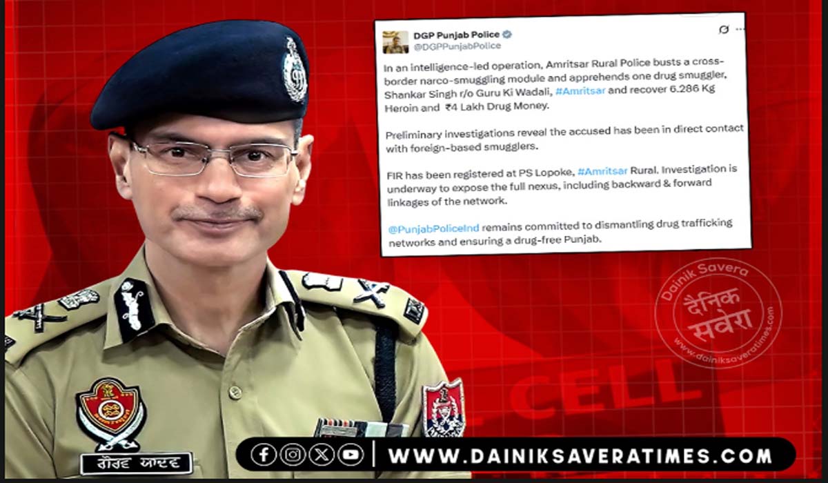 Big Breaking : अमृतसर पुलिस को मिली बड़ी कामयाबी, करोड़ों की हेरोइन जब्त, DGP ने किया खुलासा!