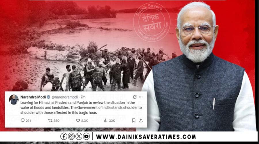 Big Breaking : पंजाब-हिमाचल के बाढ़ प्रभावित इलाकों का दौरा करने के लिए दिल्ली से रवाना हुए PM Modi