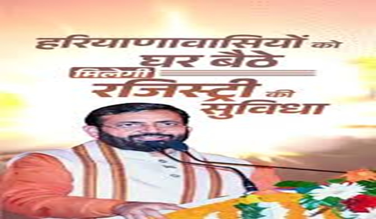 कुरुक्षेत्र में मुख्यमंत्री ने शुरू की डिजिटल तहसील सेवाएं, अब घर बैठे रजिस्ट्री करवाई जा सकेगी