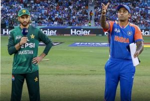 Asia Cup Final: भारत ने टॉस जीतकर पहले गेंदबाजी करने का लिया फैसला, हार्दिक पांड्या बाहर