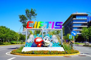 CGTN पोल: खुलेपन से अवसर साझा कर, हासिल करें उभय जीत