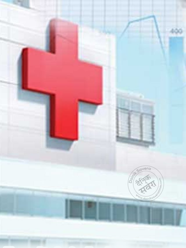 Hospital और Ambulance पर क्यों होता है’+’ का Symbol