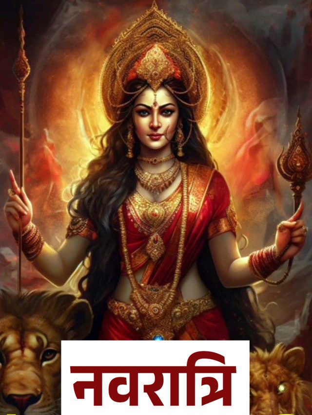 नवरात्रि में कन्या पूजन की पूर्ण विधि