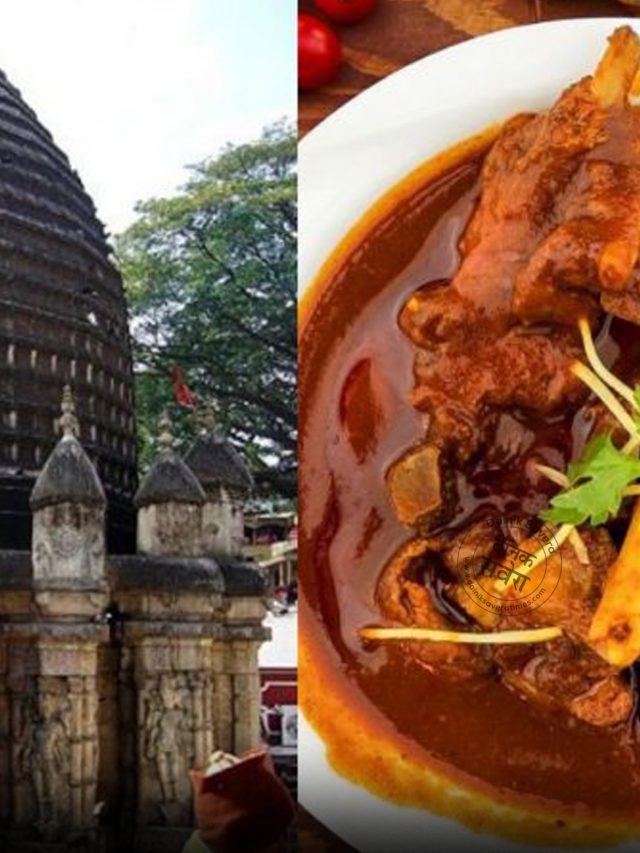 भारत के इन 6 मंदिरों में प्रसाद में मिलता है मांस