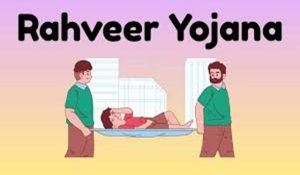 सड़क हादसों में घायल को समय पर अस्पताल पहुंचाने वाले बनेंगे ‘राहवीर’, मिलेंगे 25 हजार रुपये का इनाम