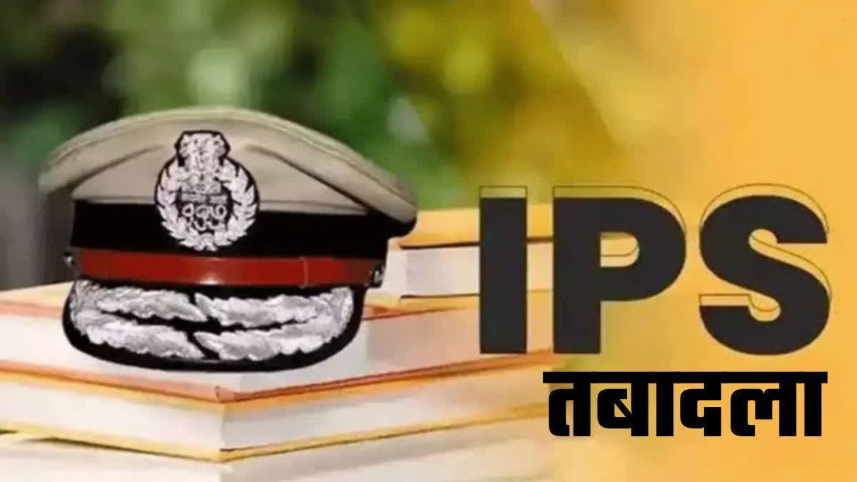 सीएम योगी की फिर चली तबादला एक्सप्रेस, 16 IPS अफसरों का हुआ ट्रांसफर, 10 जिलों के पुलिस कप्तान बदले, देखें लिस्ट