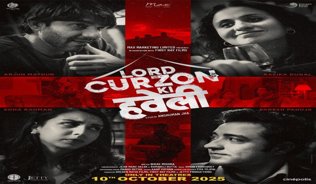 Lord Curzon Ki Haveli