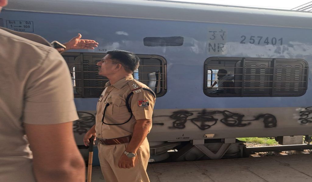 Jalandhar Railway station