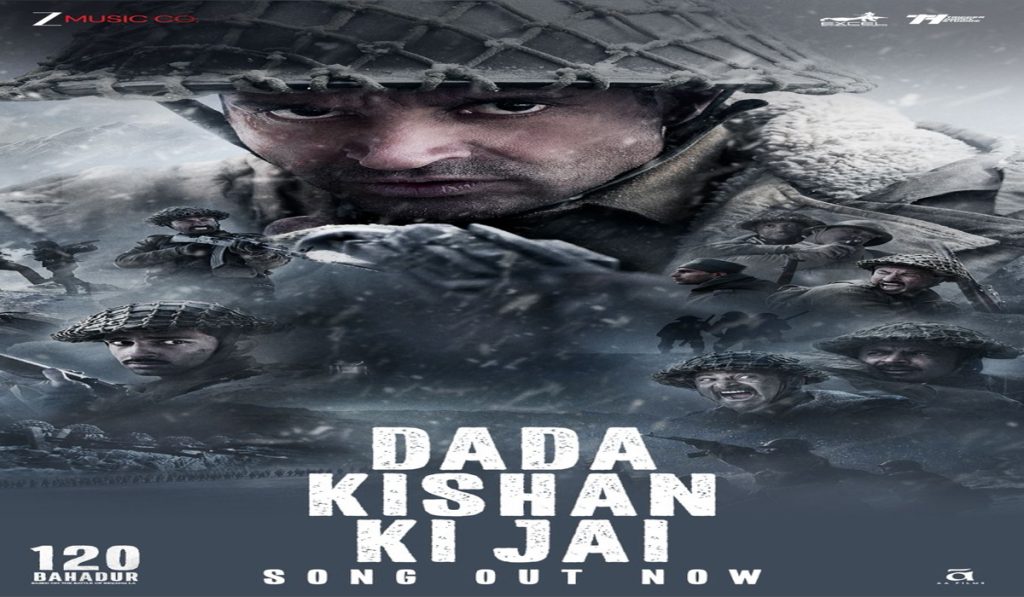 120 Bahadur
