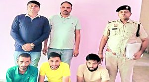 महिला से ऑनलाइन टास्क के नाम पर लाखों रुपये की ठगी करने के मामले में तीन और आरोपी गिरफ्तार