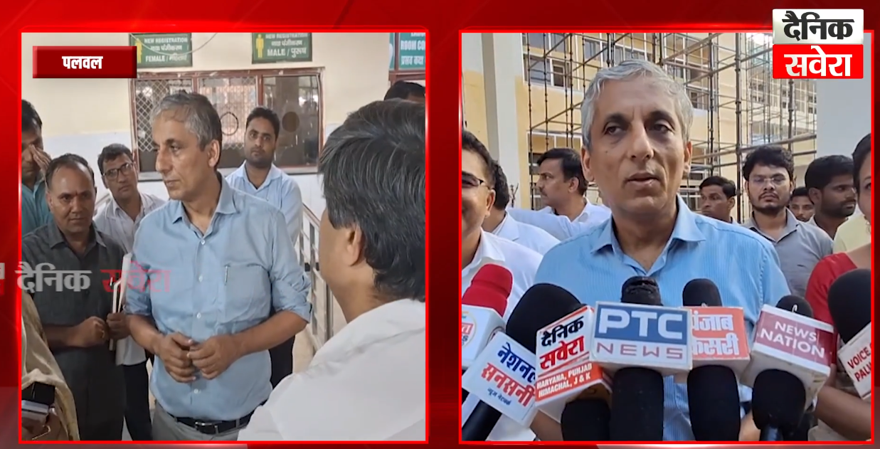 ACS सुधीर राजपाल ने पलवल की अनाज मंडी और नागरिक अस्पताल में किया औचक निरीक्षण