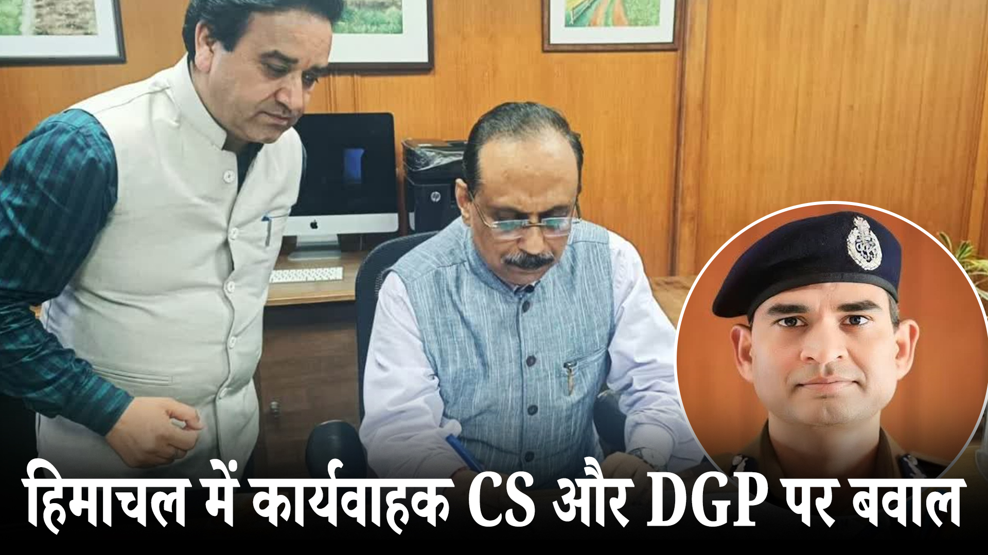 “समय पर दफ्तर आएं अधिकारी, फाइलें भी न अटके” – संजय गुप्ता का सख्त संदेश