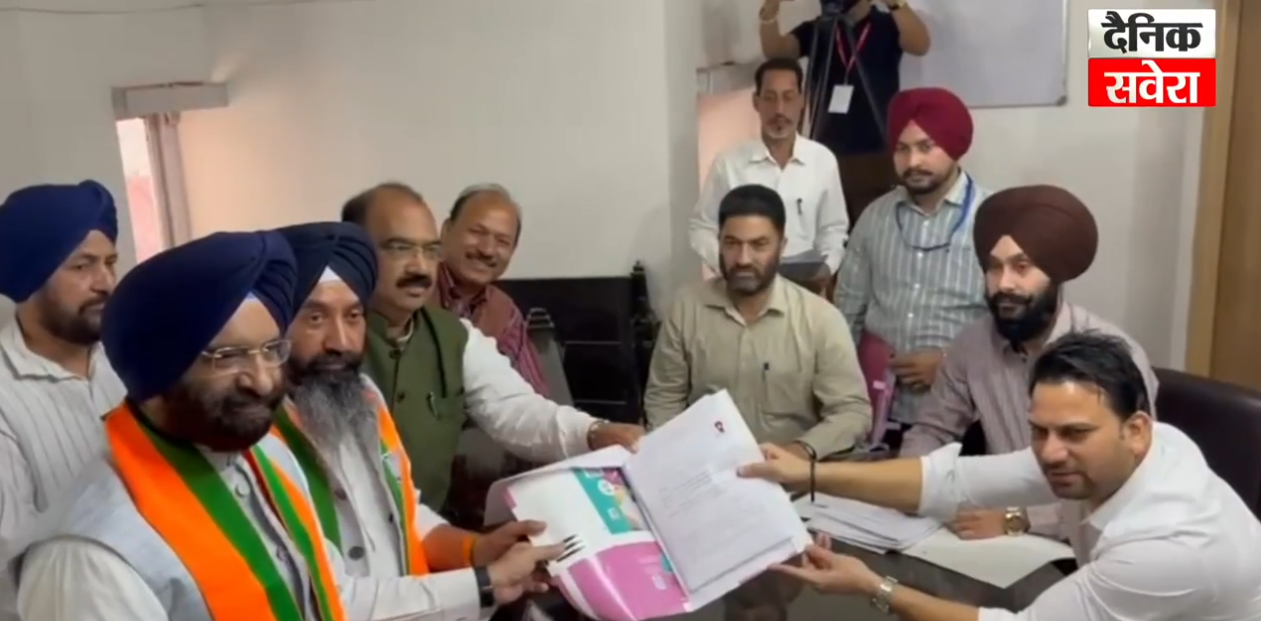 भाजपा उम्मीदवार हरजीत सिंह संधू ने किया नामांकन