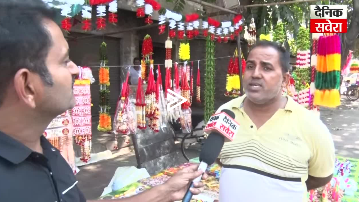 दिवाली पर बाजारों में रौनक, देखिए दैनिक सवेरा की विशेष कवरेज
