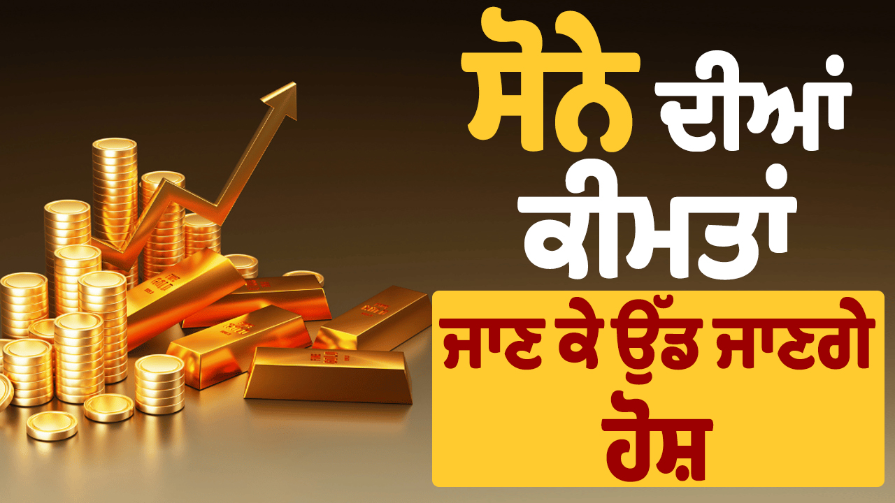 चांदी की बढ़ती कीमतों से हड़कंप, दिवाली पर भी बाजार खाली