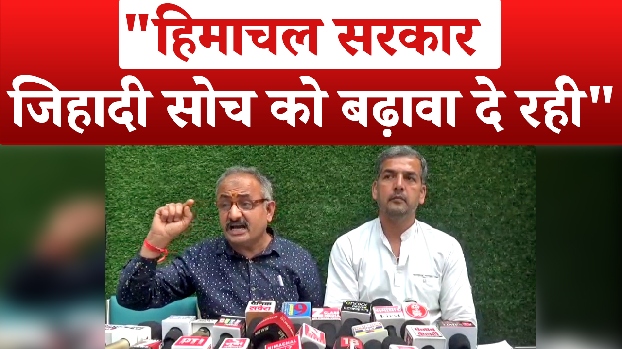 देवभूमि संघर्ष समिति का हमला: हिमाचल सरकार पर गंभीर आरोप