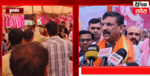 महाराजा अजमीढ़ जयंती पर मंत्री Krishna Kumar Bedi ने समाज को 21 लाख रुपए देने की घोषणा की