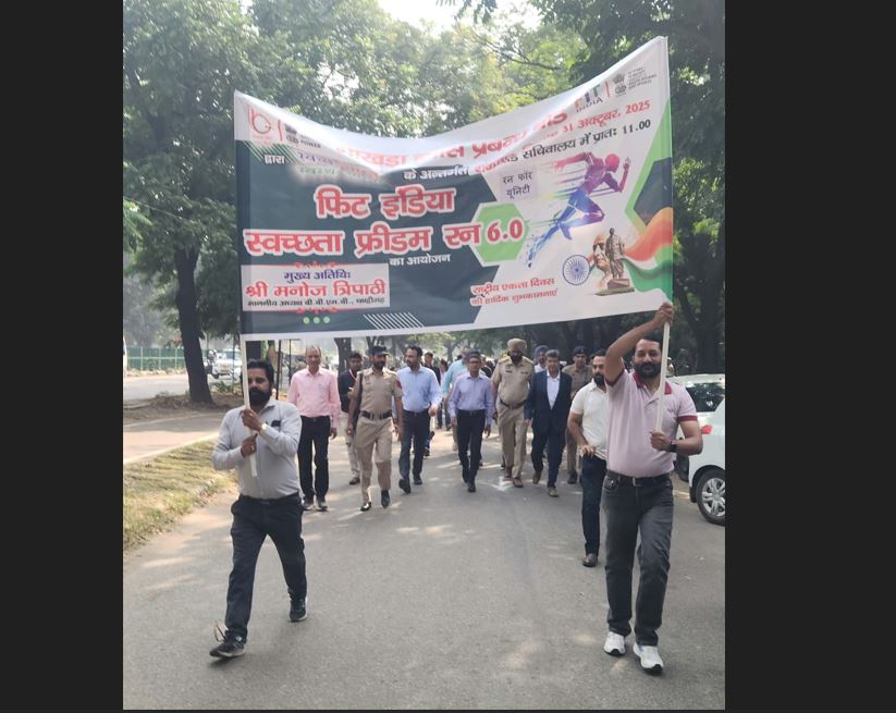 BBMB ने भारत के लौह पुरुष सरदार वल्लभभाई पटेल की जयंती के उपलक्ष्य में मनाया “राष्ट्रीय एकता दिवस”