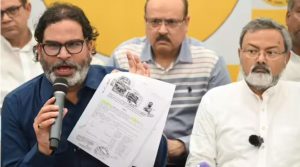 प्रशांत किशोर की पार्टी ने बिहार विधानसभा चुनाव के लिए उम्मीदवारों की पहली सूची की जारी; देखें तस्वीरें