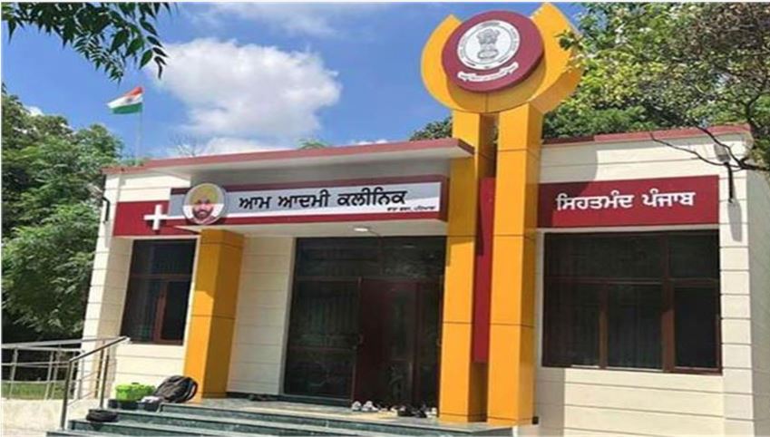 पंजाब सरकार केंद्रीय जेलों में आम आदमी क्लीनिक बनाने पर कर रही विचार