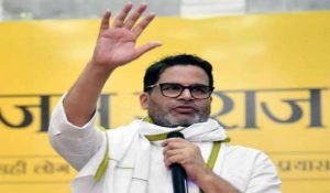 बिहार चुनाव 2025: जनसुराज पार्टी ने जारी की दूसरी सूची, अब तक 116 उम्मीदवार घोषित