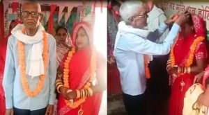 75 साल के बुजुर्ग की सुहागरात बनी आख़िरी रात, तीन बच्चों की मां से रचाई थी शादी