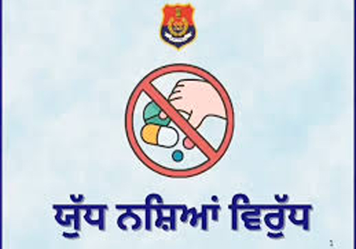 युद्ध नशियां विरुद्ध के 223वें दिन पंजाब पुलिस ने 2.2 किलोग्राम हेरोइन के साथ 75 ड्रग तस्करों को पकड़ा