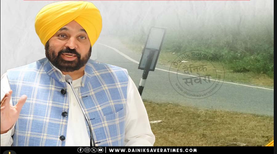 पंजाब के CM भगवंत मान आज करेंगे तरनतारन दौरा, 19,000 KM ग्रामीण सड़कों के निर्माण की शुरुआत