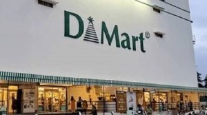DMart की पैरेंट कंपनी को 685 करोड़ का जबरदस्त मुनाफा, सोमवार को बाजार में मचेगी हलचल