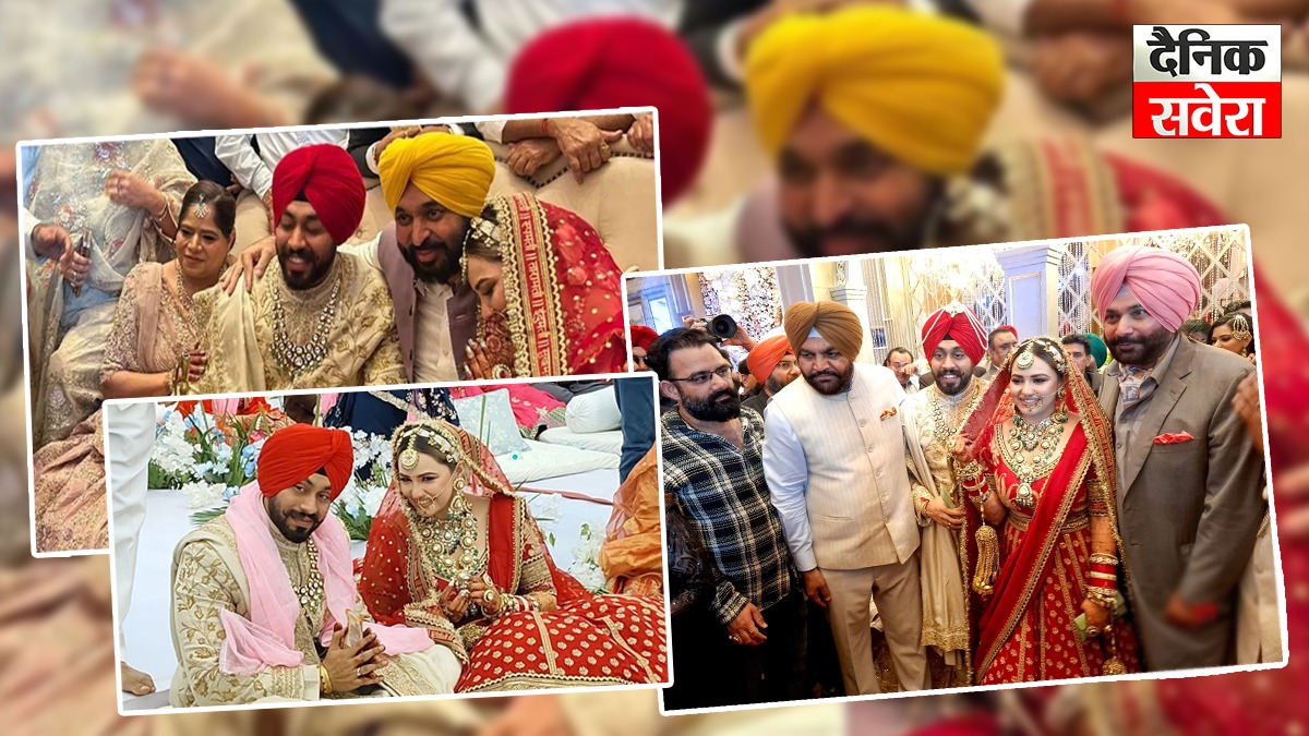 शादी के बंधन में बंधी क्रिकेटर अभिषेक शर्मा की बहन, CM मान से लेकर नवजोत सिद्धू ने की शिरकत, देखें तस्वीरें