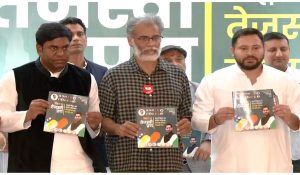 महिलाओं को 2500 रुपए, हर परिवार को एक सरकारी नौकरी… महागठबंधन ने घोषणापत्र में किए बड़े दावे