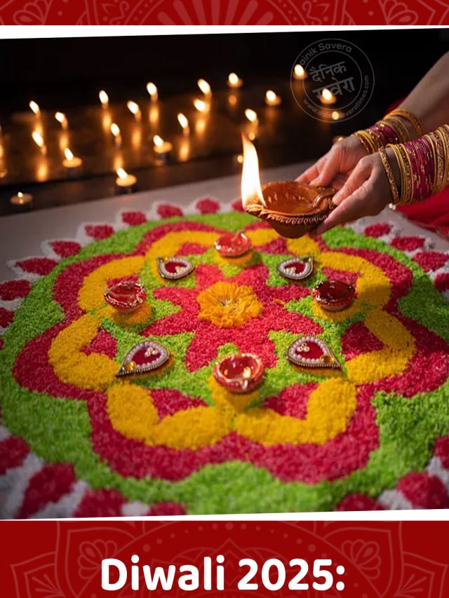 Diwali 2025: दिवाली की रात के बाद भूलकर भी न करें ये काम, मां लक्ष्मी हो जाएंगी नाराज