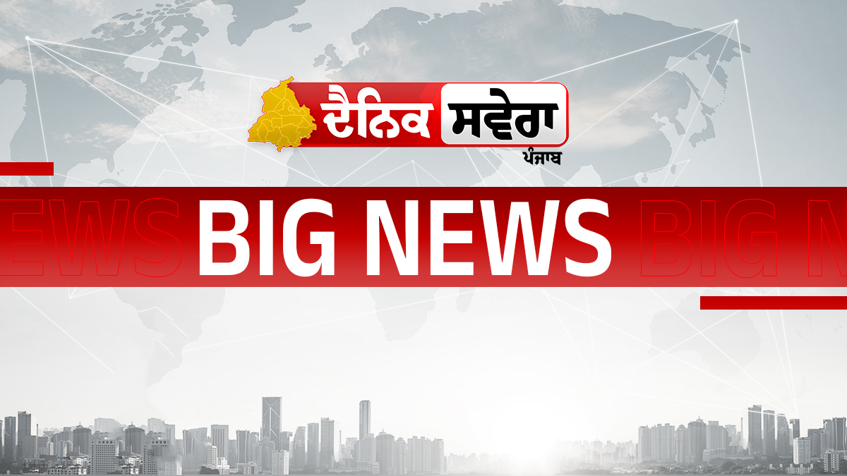 PUNJAB BIG NEWS | 07 OCT. 2025 | 07 ਅਕਤੂਬਰ ਦੀਆਂ ਵੱਡੀਆਂ ਖ਼ਬਰਾਂ