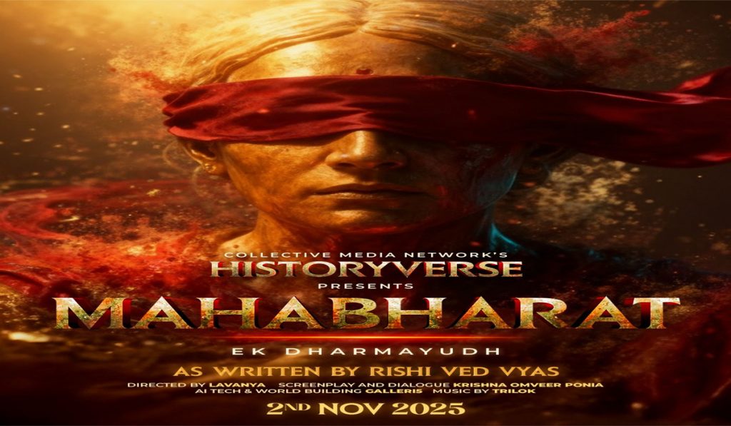 Mahabharat
