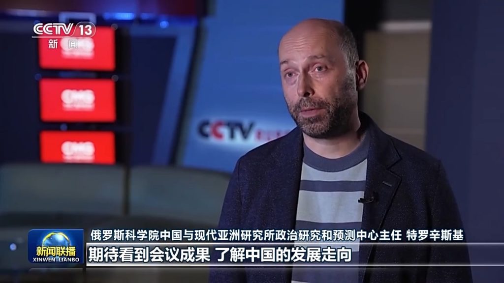 20th CPC Central Committee