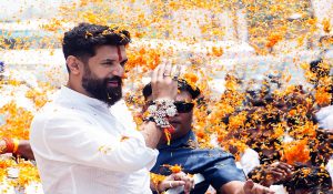 बिहार चुनाव 2025: चिराग पासवान ने जारी की 14 उम्मीदवारों की पहली लिस्ट, जानें किसे कहां से मिला टिकट?