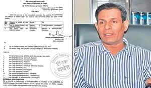 IAS H. Rajesh Prasad को नियुक्त किया गया चंडीगढ़ का मुख्य सचिव
