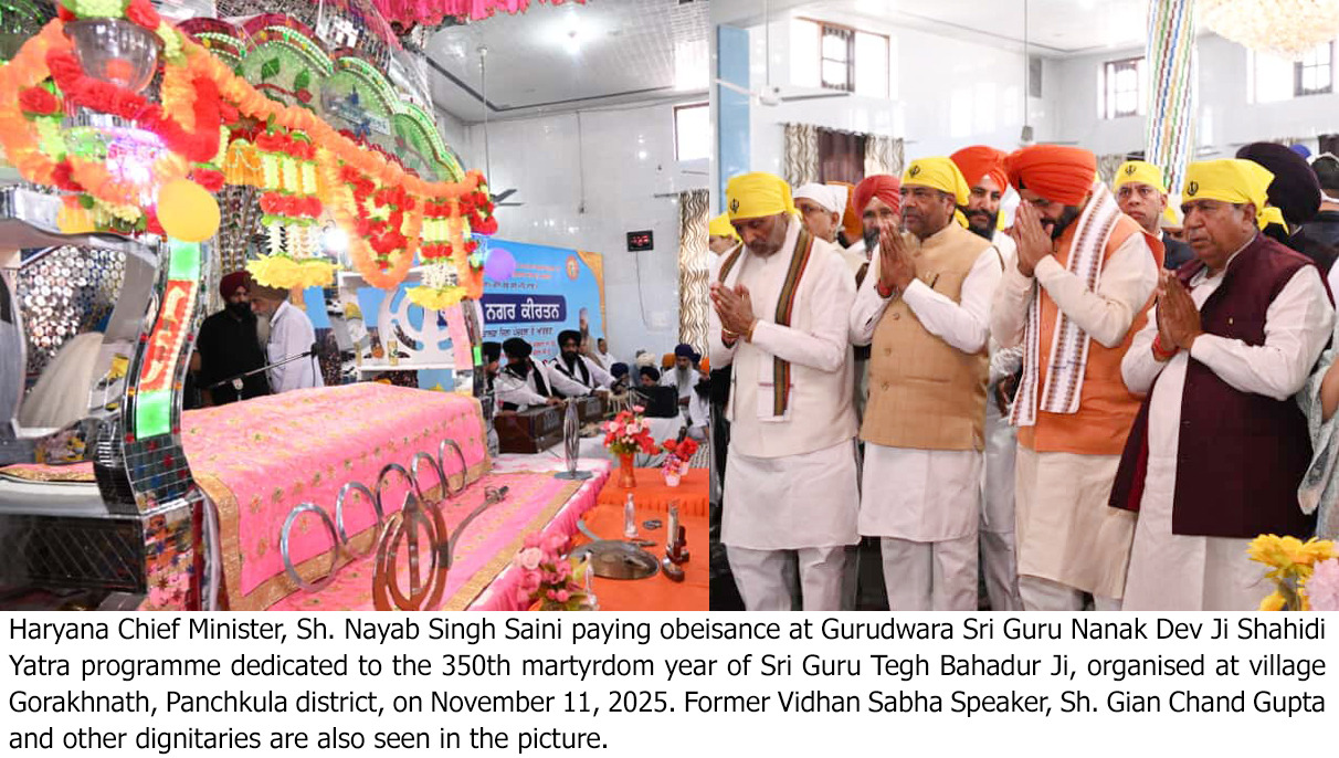 CM सैनी का ऐलान: अंबाला के गवर्नमेंट पॉलिटेक्निकल का नाम ‘हिंद की चादर’ श्री गुरु तेग बहादुर जी के नाम पर रखा जाएगा