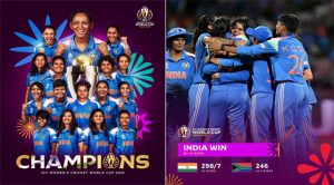 Women World Cup Final: भारत की बेटियों ने रचा इतिहास, साउथ अफ्रीका को हराकर बनी विश्व चैंपियन, पहली बार जीता वर्ल्ड कप