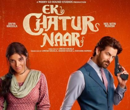 OTT पर धमाकेदार सस्पेंस और कॉमेडी फिल्में