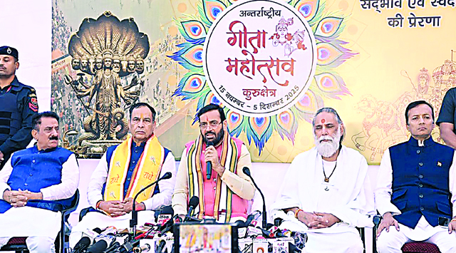 अंतर्राष्ट्रीय गीता महोत्सव में देखने को मिलेगा संस्कृति, ज्ञान और आध्यात्मिकता का संगम : CM Saini