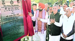 श्री गुरु तेग बहादुर जी के जीवन, कार्यो से होंगी नई पीढ़ियां प्रेरित : CM Nayab Singh Saini