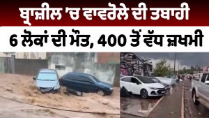 ब्राज़ील में बवंडर से तबाही, 6 लोगों की मौत, 400 से ज़्यादा घायल