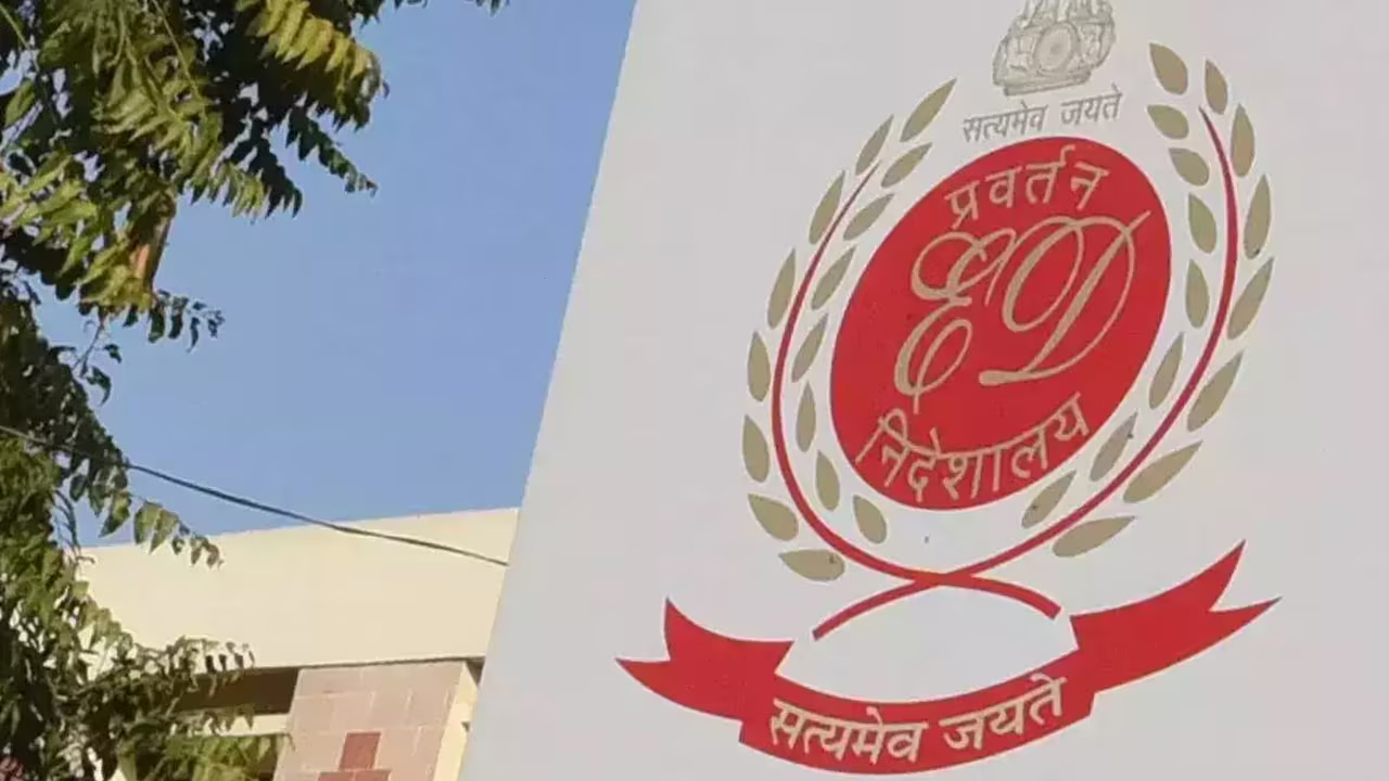 ED का बड़ा एक्शन, रिलायंस ग्रुप की 1,400 करोड़ की प्रॉपर्टीज जब्त