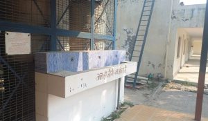 14 साल बाद भी झज्जर रेलवे स्टेशन बदहाल, यात्रियों को नहीं मूलभूत सुविधाएं