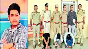 अमानत हत्यकांड के मामले में पुलिस ने एक नाबालिग व तीन बालिग आरोपी किए काबू